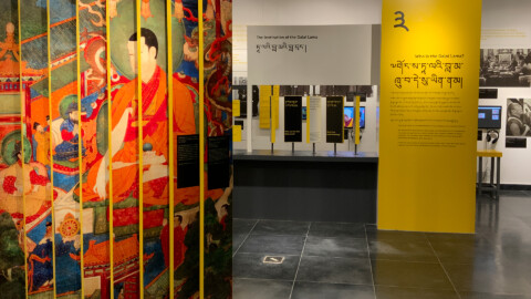 Le Tibet Museum