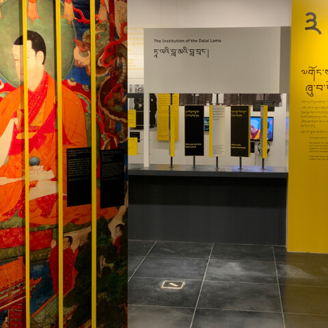 Le Tibet Museum