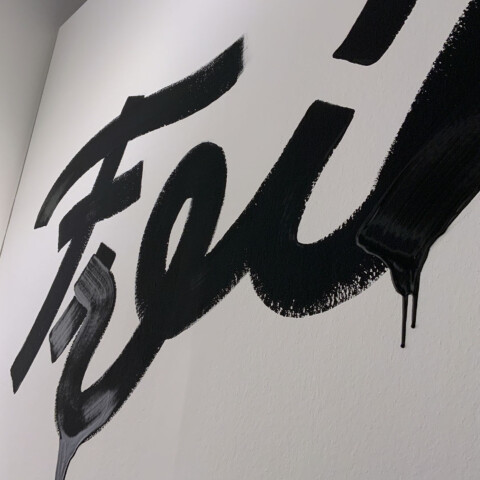 Liberté ? À bon droit ! – Exposition